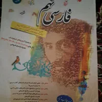 کتاب تیزهوشان