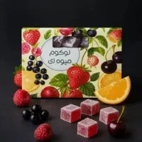لوکوم های ارگانیک و خوشمزه در طعمهای مختلف