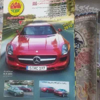 مجله ماشین از سال 85تا 94
