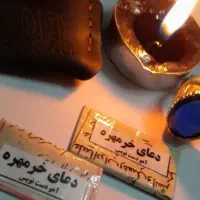 دعا نویسی