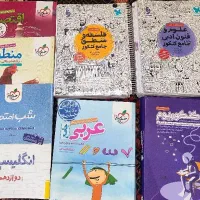 کتاب کنکور انسانی