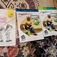 تعدادی کتاب کنکور موجود