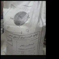 آرد