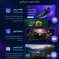 طراحی بنر حرفه ای برای اینستاگرام و کسب و کارها