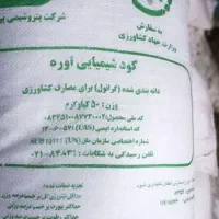 کود سیاه و سفید