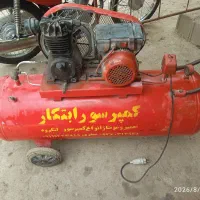 پمپ باد 150سالم