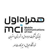 انواع سیم کارت دائمی و اعتباری همراه اول