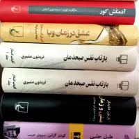 انواع کتاب