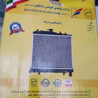 رادیات پراید سالم کار کرده
