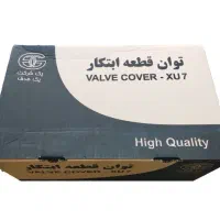 درب سوپاپ پژو ۴۰۵ و سمند الومینیومی