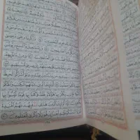 فال وسر کتاب