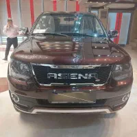 آمیکو آسنا