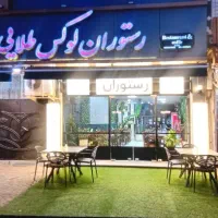 اجاره مغازه بزرگ بر اصلی