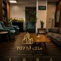 استخدام منشی