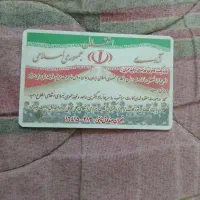 گمشده مدارک و کارت عابر بانک، احسان نادری