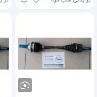 پلوس کامل پژو ABSدار با مشعل و کله پلوس