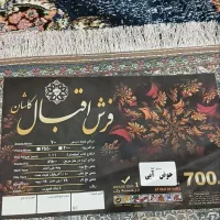 فرش|فرش|مشهد, امیرآباد|دیوار