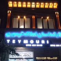 80 متر تک واحدی همت / خوش نقشه