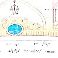 فروش قطعه زمین ویلایی فاز۵ سهند
