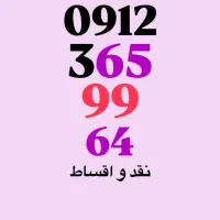 کد 3
