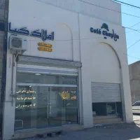 کافه واگذاری/حاشیه