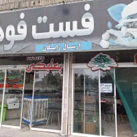 نیرو خانوم فست فود