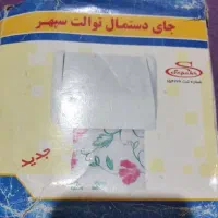 جای دستمال رولی توالت سپهر