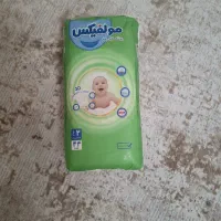 پوشک مولفیکس