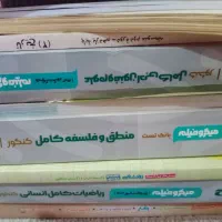 کتاب تست انسانی