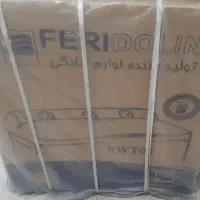 ماشین لباسشویی دوقلو فریدولین