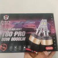 هدلایت توبیز 80w h1