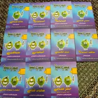 کتاب سیب سبز علوم پایه پزشکی
