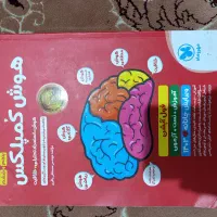 کتاب درسی