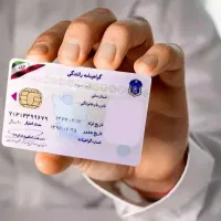 آموزشگاه رانندگی ایثار ( پایه۲ و موتورسیکلت)