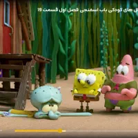 گاز فردار تکنو و دوچرخه 12و ماین بچه