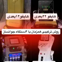 اولین.مرکزهایفو(22بعدی گلوبال12بعدی گلد)آراف+کارنت