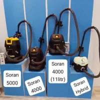 اجرای جارو مرکزی کسری