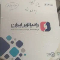 رادیاتور پراید دولول