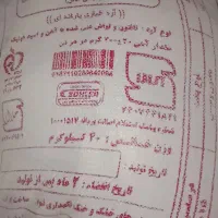 آرد