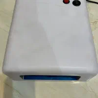 یو وی