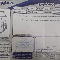 L90مدل 91 سفیدروغنی