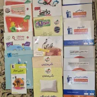 کمک درسی نهم و تیزهوشان