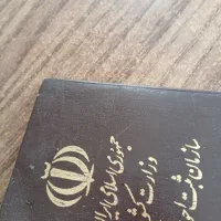 مدارک ماشین گم کردم