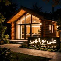 ویلایی-120-متر-زمین-زیر-فی-فکوری