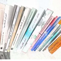 کتاب نو