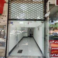 مغازه