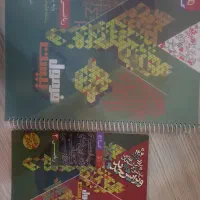 فرمول ۲۰ ریاضی یازهم