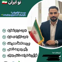 ترک اعتیاد بدون درد و خماری