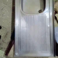 ظرفشویی ‌