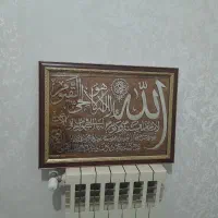 تابلو قرآنی کادویی بوده  ۴۵در ۶۰ سانت